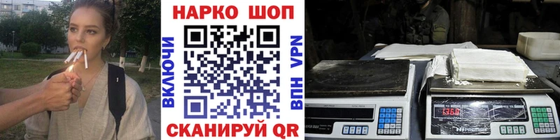 Где купить наркоту Яхрома A-PVP Меф