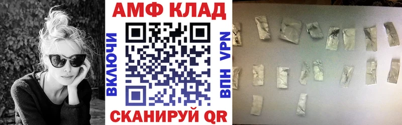 АМФЕТАМИН 97%  МЕГА рабочий сайт  Яхрома 
