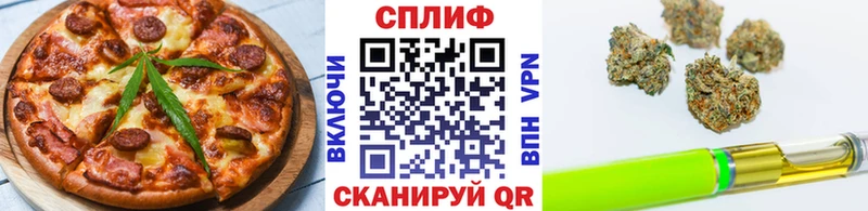 Печенье с ТГК конопля  Яхрома 