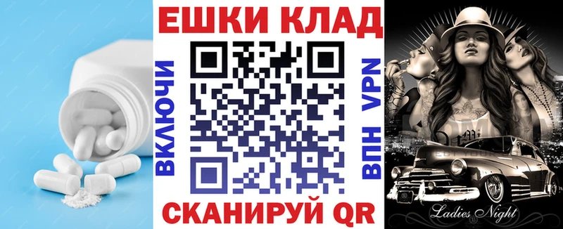 дарнет шоп гидра зеркало ЭКСТАЗИ 280 MDMA Яхрома