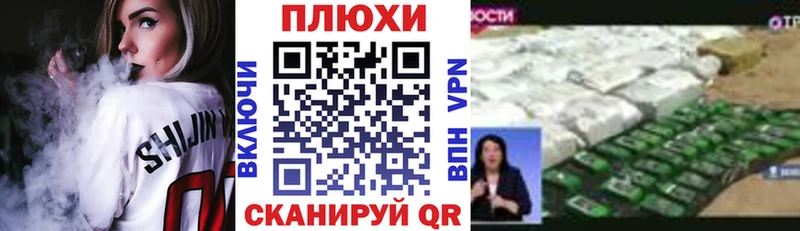 ГАШИШ гашик  Яхрома 