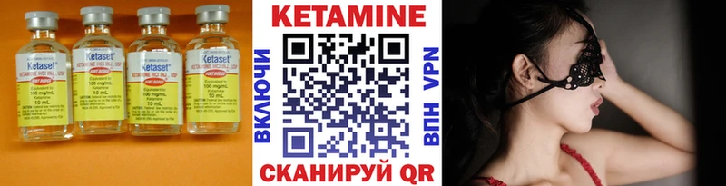 где продают   Яхрома  КЕТАМИН ketamine 
