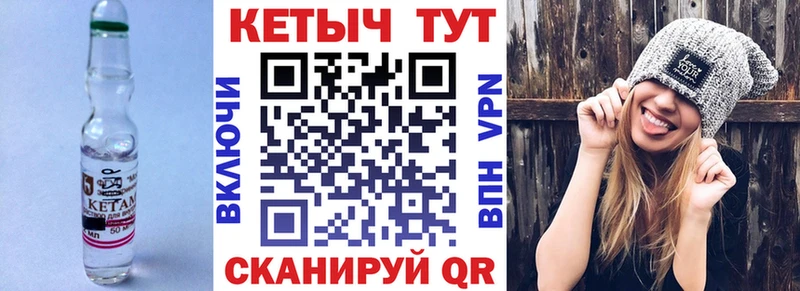 Кетамин ketamine Яхрома