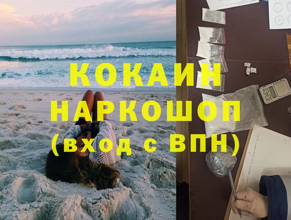бутик Елизово
