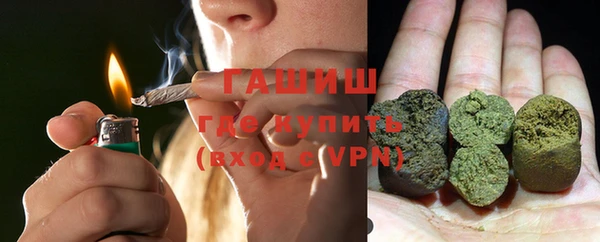 бутик Елизово