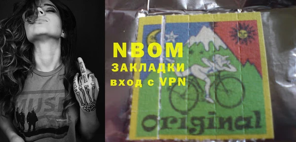 бутик Елизово