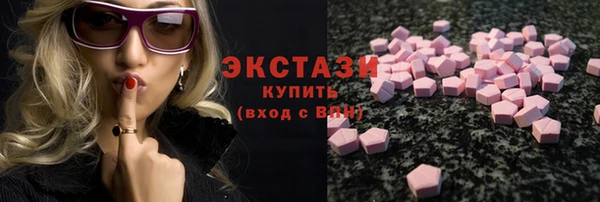 бутик Елизово