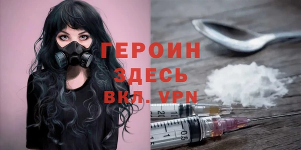 бутик Елизово