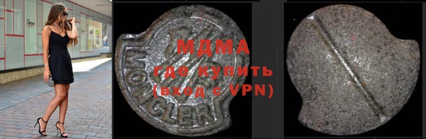 бутик Елизово