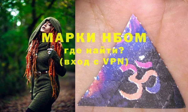 бутик Елизово