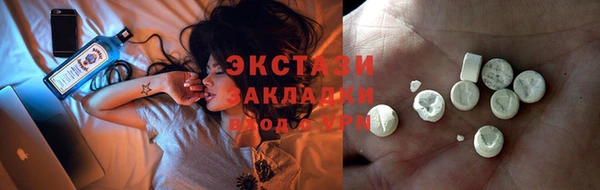 марки nbome Елабуга