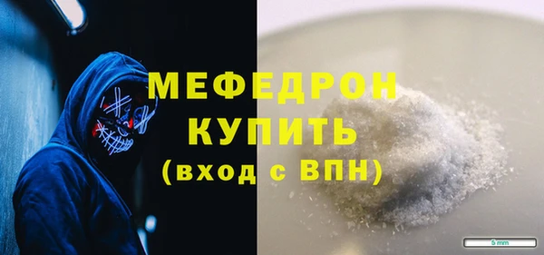 бутик Елизово