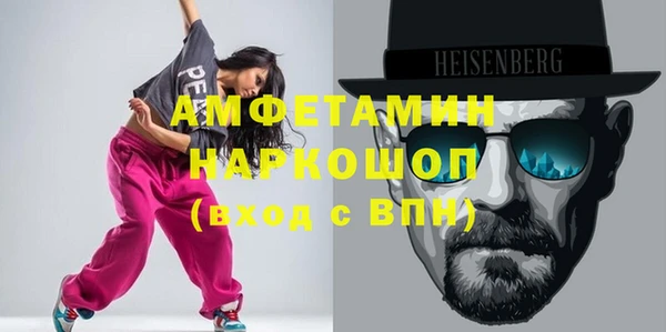 марки nbome Елабуга