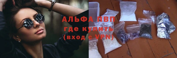 бутик Елизово
