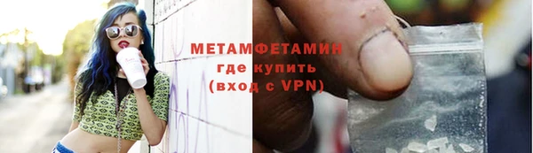 бутик Елизово