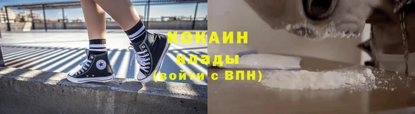 бутик Елизово