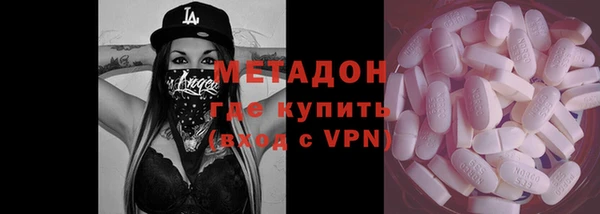 марки nbome Елабуга