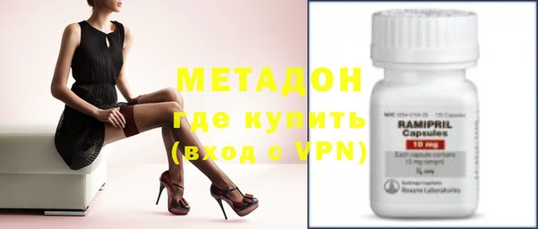 бутик Елизово