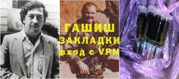 бутик Елизово