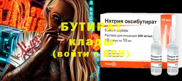 бутик Елизово
