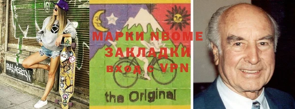 марки nbome Елабуга