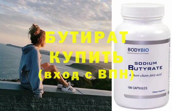 шишки Ельня