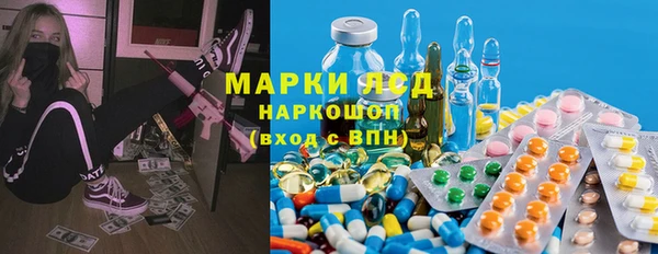 марки nbome Елабуга