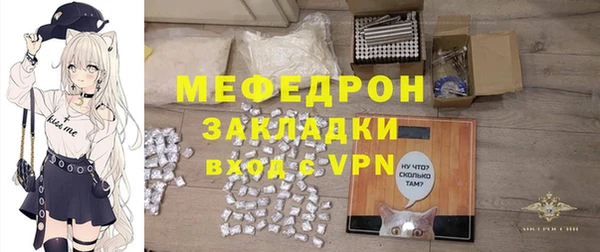 бутик Елизово