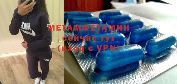 марки nbome Елабуга