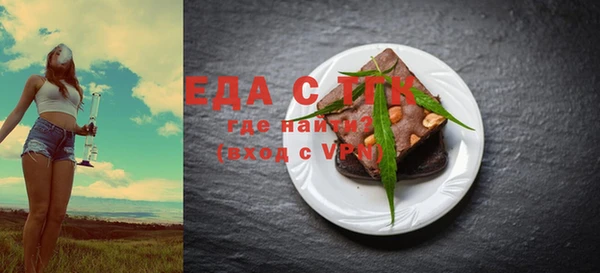 бутик Елизово