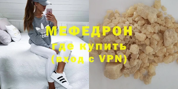 бутик Елизово