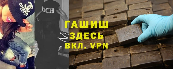 бутик Елизово