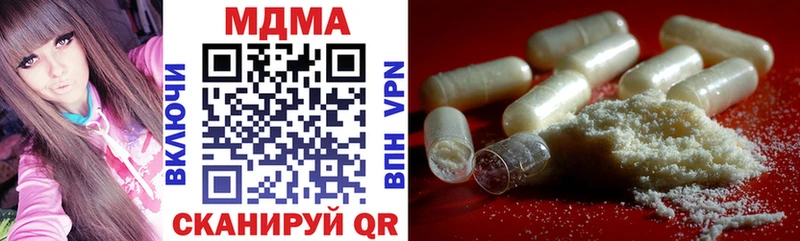 MDMA VHQ  купить наркоту  Яхрома 
