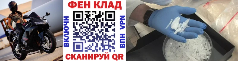 mega как зайти  Яхрома  МЕТАМФЕТАМИН витя 