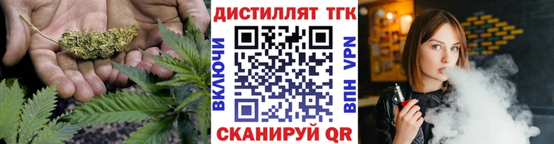 ТГК Wax  shop официальный сайт  Яхрома  продажа наркотиков 