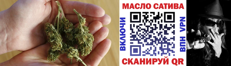 Дистиллят ТГК гашишное масло Яхрома